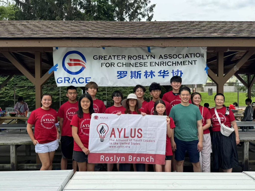 AYLUS Roslyn Branch