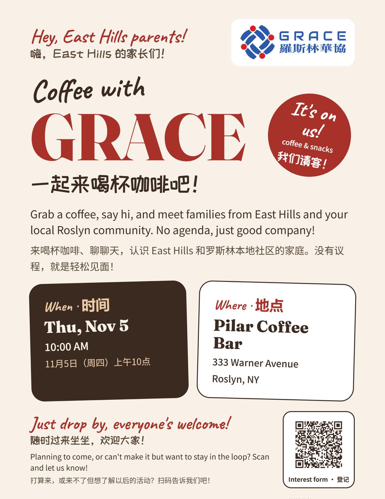 Coffee with GRACE: Thursday, November 5, 10:00 AM at Pilar Coffee Bar, 333 Warner Avenue, Roslyn, NY