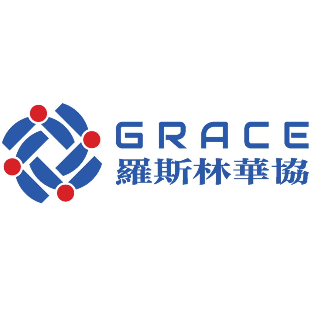 GRACE 羅斯林華協